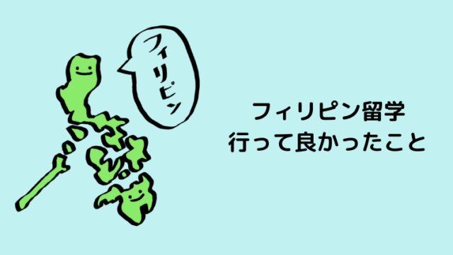 出川イングリッシュは実はすごい 外国語を勉強中の人が見習うべき6つの点 ほもるぶろぐ