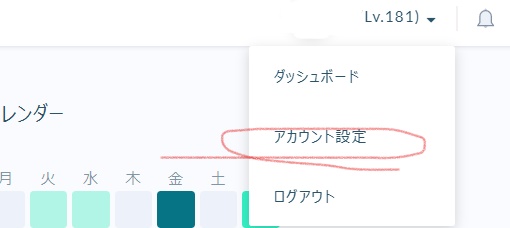 Progate有料版の申し込み 解約の仕方は 無料版との違いは ほもるぶろぐ